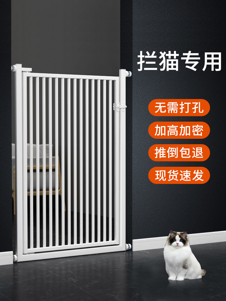 宠物围栏防猫门栏室内免打孔安全防护栅栏猫咪防跳护栏室内隔离门