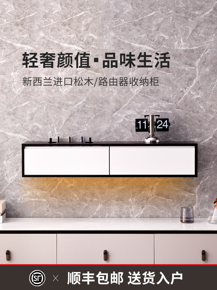 实木路由器收纳盒壁挂墙免打孔电视柜猫机顶盒置物架电线插座遮挡
