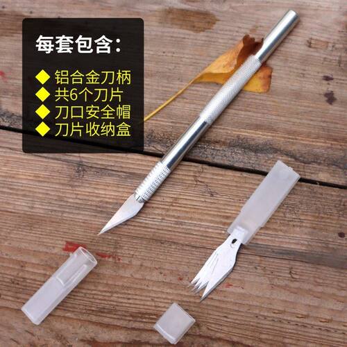 剪刀修枝剪不锈钢叶芽剪兰花分苗修芽剪盆景修剪造型专用工具套装