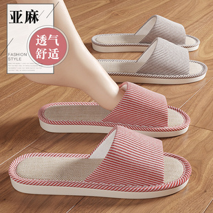 亚麻拖鞋女士春秋室内家居防滑吸汗不脚臭四季家用棉麻布拖鞋女夏