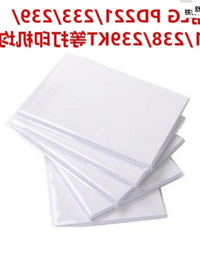 纸适用LG照片机打印相PKD221/233/239/238T2相51口袋机ZINK相片纸