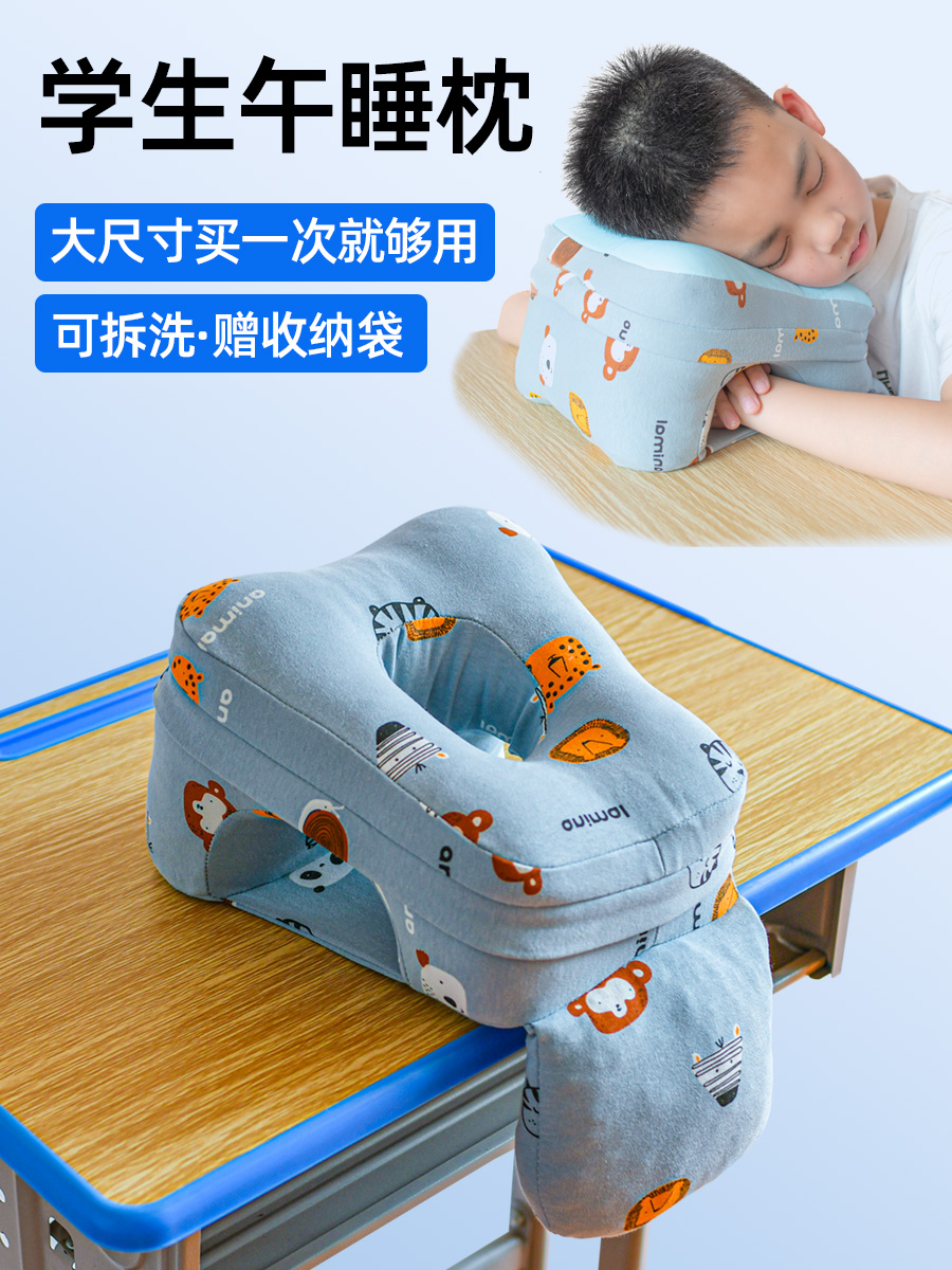 午睡枕趴睡枕中小学生教室趴桌上睡觉午休枕头抱枕不硌胸儿童趴枕
