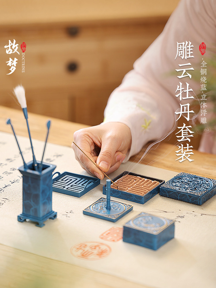 纯铜烧蓝香篆套装入门香炉高级打香篆香道工具套装送礼制香香篆炉,家居饰品,香薰炉,淘宝优惠券,粉丝福利购,淘宝优惠卷