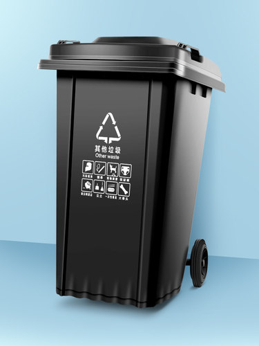 垃圾桶商用大号240升大容量带盖特大型120户外小区分类环卫挂车桶