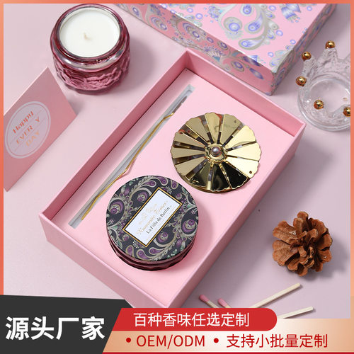 香薰蜡烛礼盒套装圣诞节生日精油结婚新婚伴手礼三八节礼物