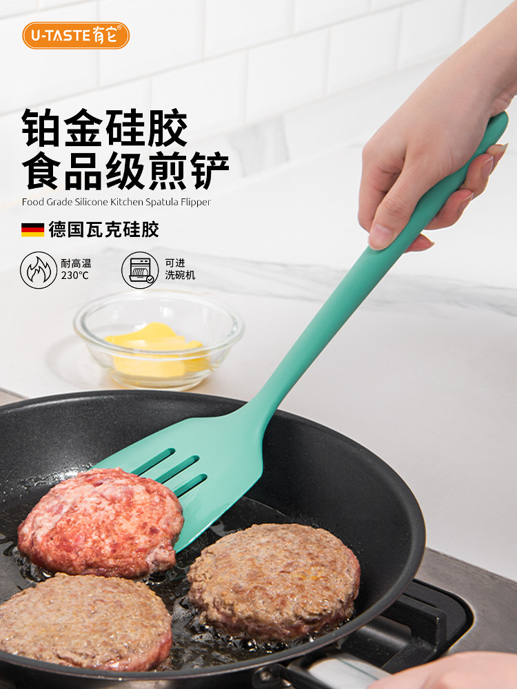 U-Taste有它煎铲食品级铂金硅胶锅铲子不粘锅家用煎鱼耐高温炒菜,厨房/烹饪用具,锅铲,淘宝优惠券,粉丝福利购,淘宝优惠卷