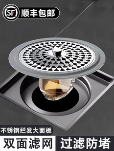 卫生间地漏毛发过滤网封闭盖不锈钢圆形防臭地漏芯内芯通用小口径