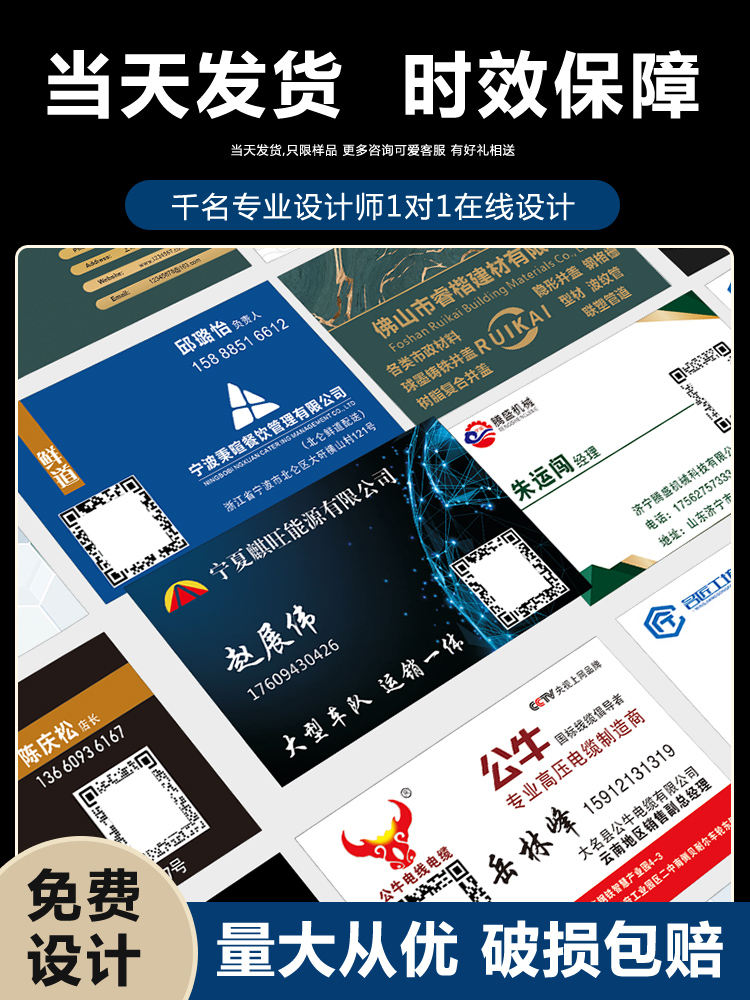 名片定制制作定做pvc防水磨砂印刷卡片高档广告创意简约个性公司