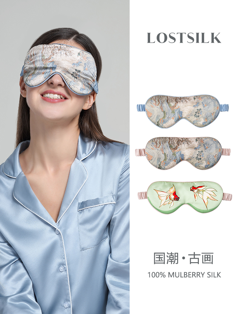 迷丝岛大版真丝眼罩中国风古画国潮桑蚕丝睡觉睡眠遮光护眼罩透气