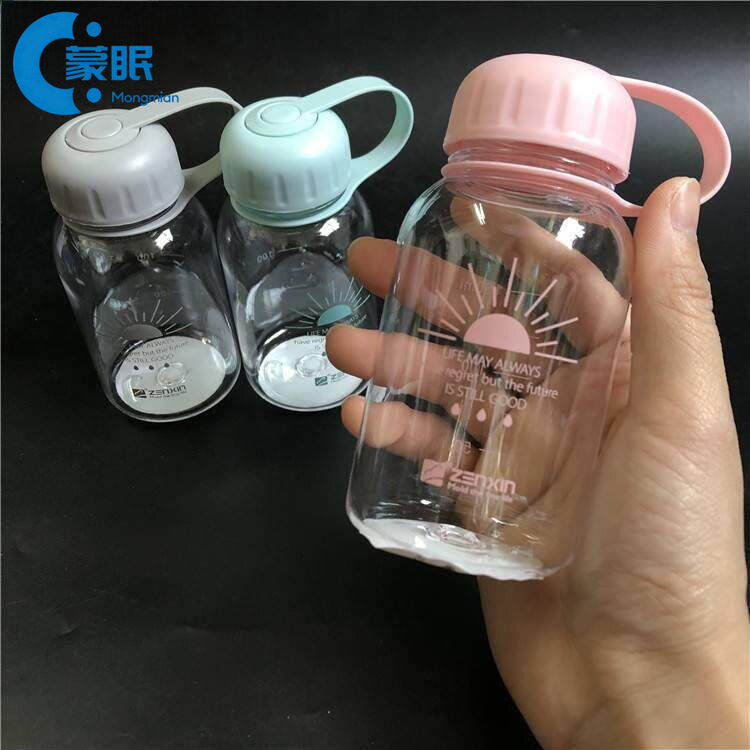 特小号太空杯带刻度水杯迷你水瓶儿童小水壶塑料喝水杯子带盖便利