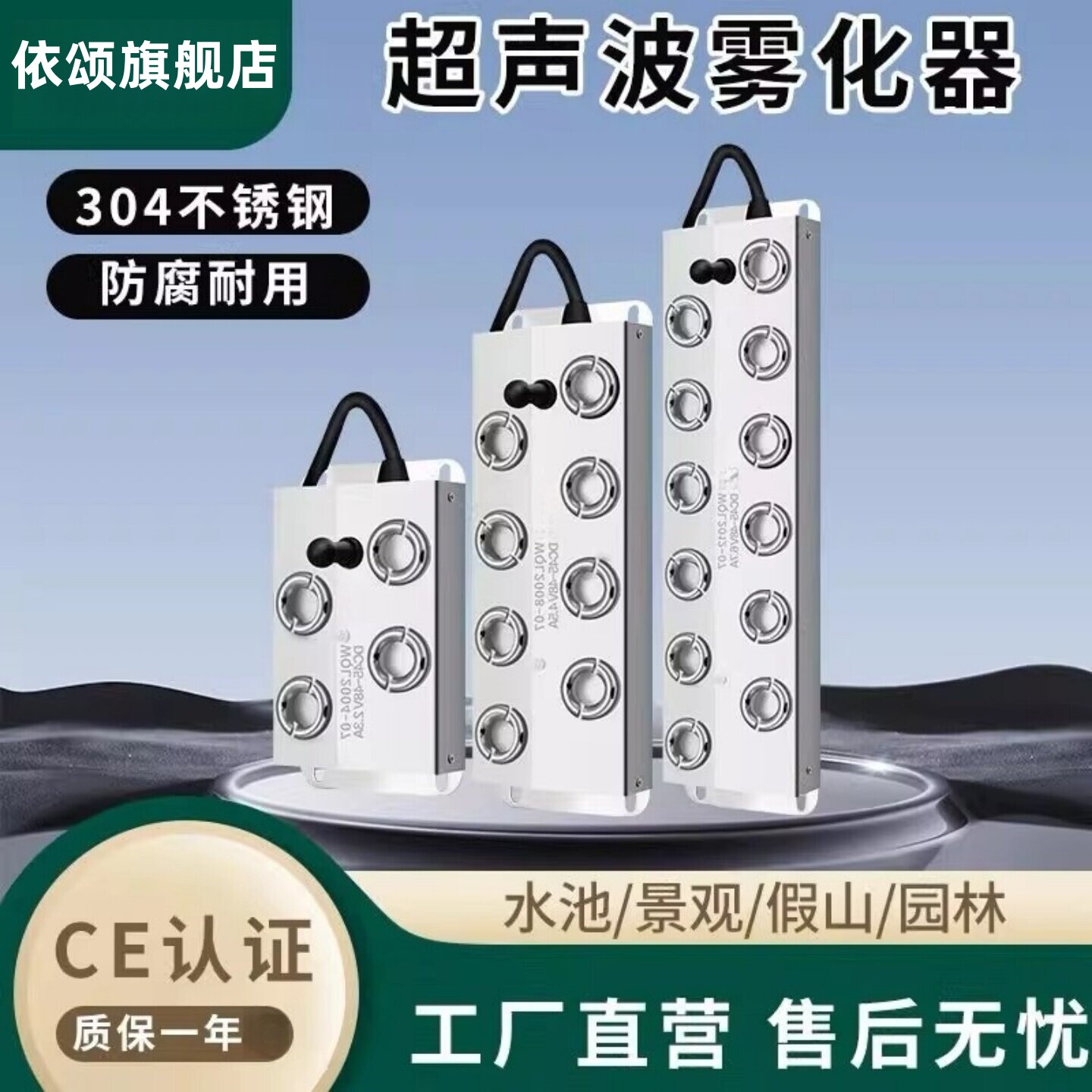 十头超声波雾化器室外水池鱼池庭院景观起雾工业加湿机喷雾造雾器