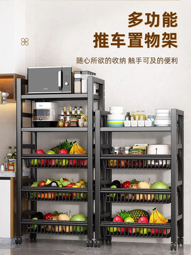 文化创意餐具移动置物架厨房置物架家用落地多层果蔬文化创意餐具