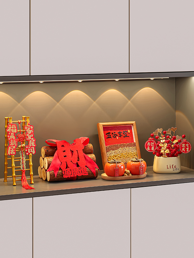 五谷丰登杂粮摆件乔迁之喜入宅礼物全套新居布置搬家仪式装饰用品