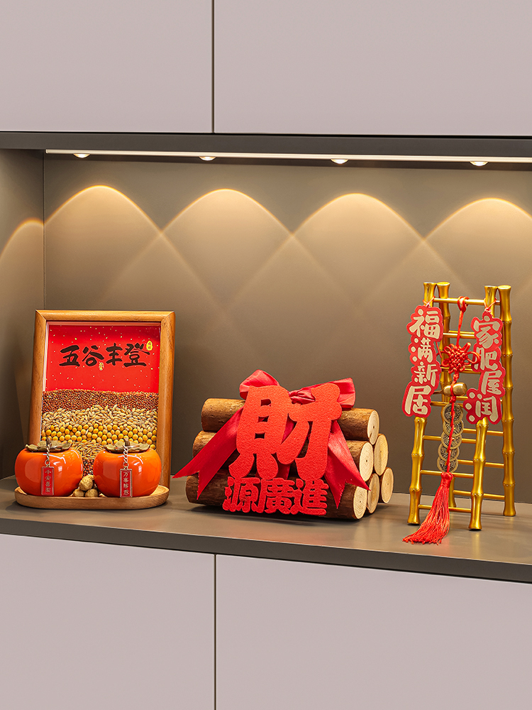五谷丰登杂粮摆件玄关乔迁之喜入宅礼物全套2025新房搬家仪式用品