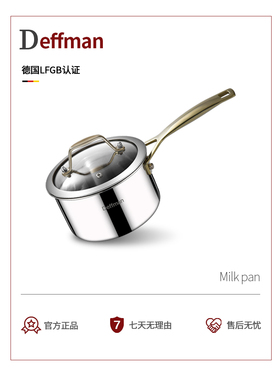 Deffman316不锈钢奶锅家用不粘无涂层宝宝辅食锅燃气灶电磁炉适用