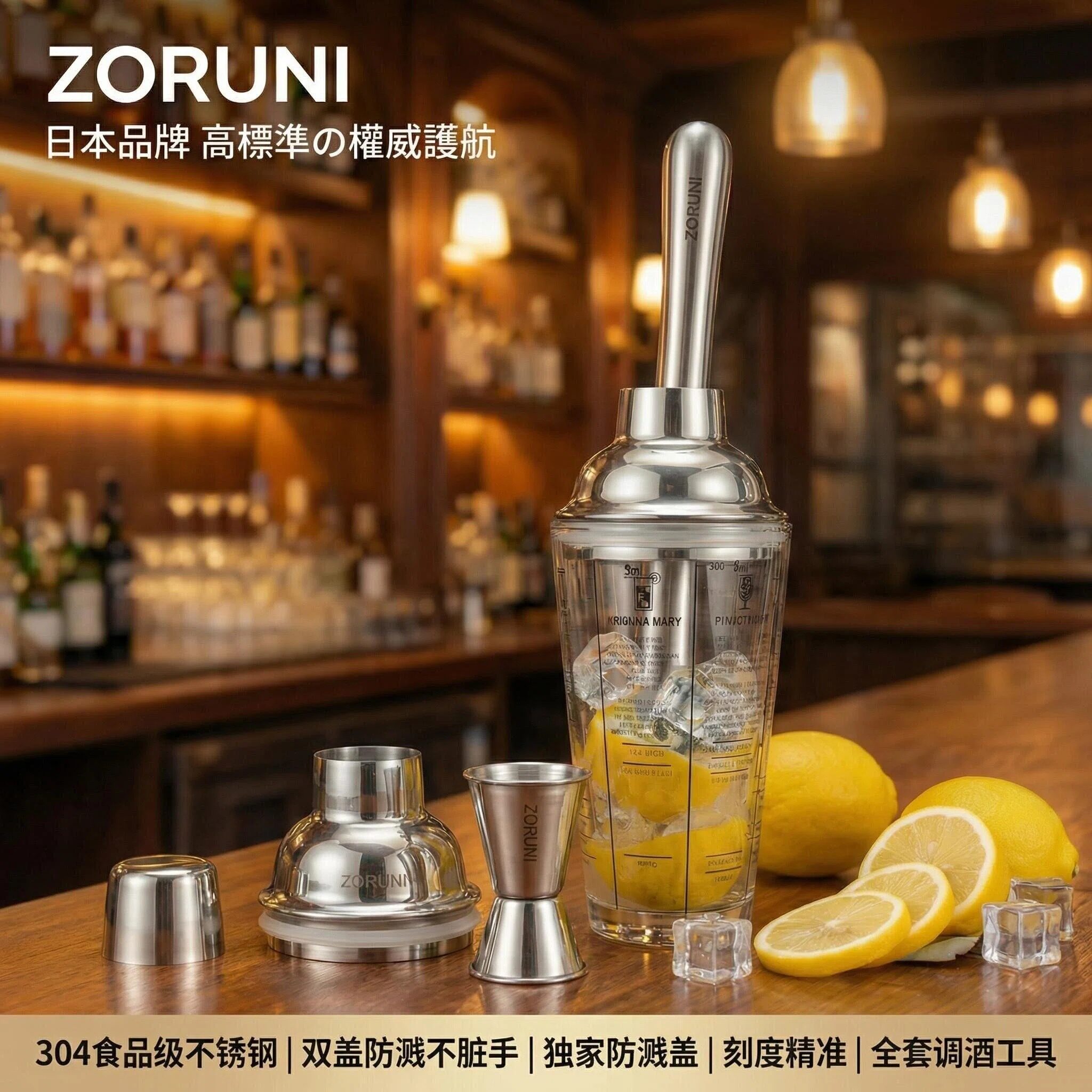 手打柠檬茶工具全套摆摊雪克杯奶茶店专用双杯一套家用暴打手摇壶