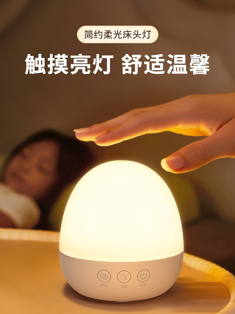 Lyridz里睿充电触摸小夜灯超长续航拍拍灯婴儿喂奶护眼卧室睡眠灯
