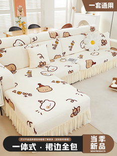 2025新款印花沙发套罩全包防滑卍能套四季通用防猫抓裙边款全盖布