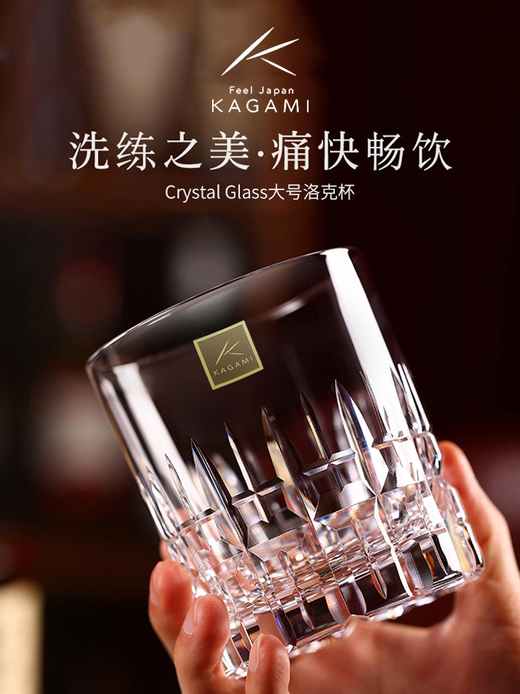 日本KAGAMI江户切子水晶玻璃威士忌酒杯斜纹切子杯洋酒杯子洛克杯