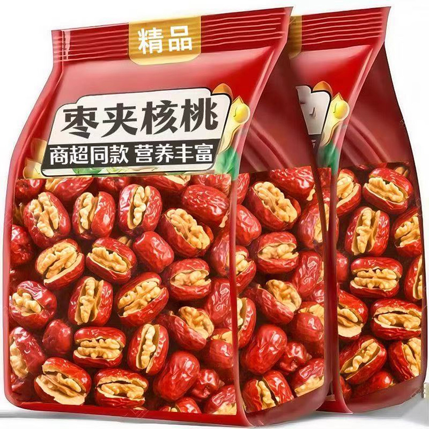 新疆特产红枣夹核桃官方旗舰店核桃仁夹心枣抱抱果灰枣休闲小零食