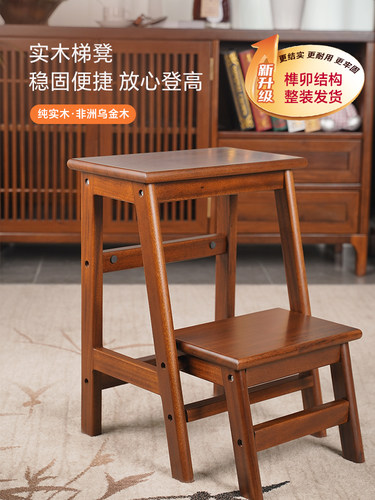 乌金木中式实木梯凳家用梯子折叠凳多功能椅子两用楼梯爬梯高板凳