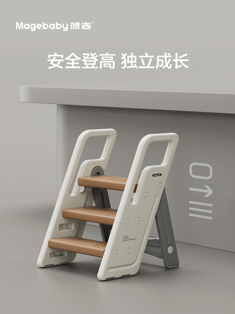 magebaby唛吉宝宝洗手台阶凳婴幼儿童垫脚凳洗脸楼梯洗漱台踩脚凳,住宅家具,儿童踏脚凳（原婴童）,淘宝优惠券,粉丝福利购,淘宝优惠卷