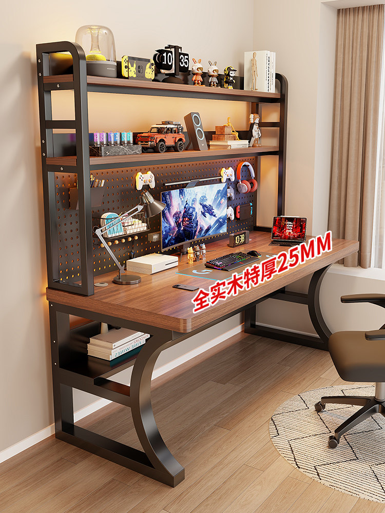 实木书桌书架一体桌卧室家用学生写字桌简约洞洞板办公桌电脑桌子