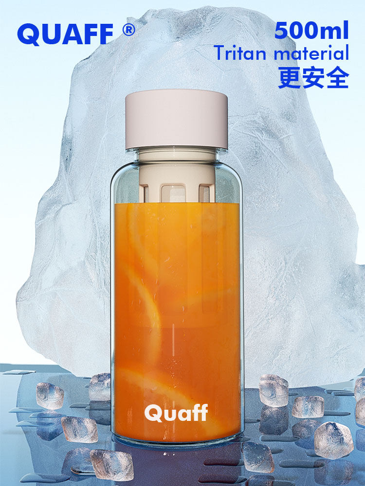 QUAFF 冷萃杯女夏季泡茶随行杯tritan茶水杯便携简约冷泡咖啡杯子,餐饮具,随手杯,淘宝优惠券,粉丝福利购,淘宝优惠卷