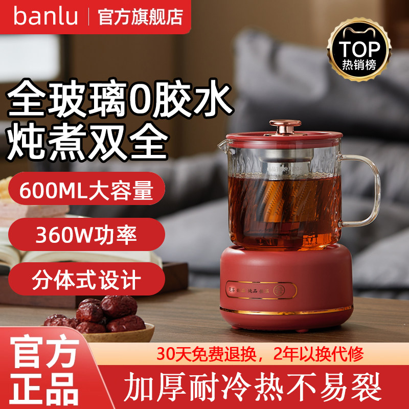 养生壶电陶炉一人mini煮茶炉小型电小茶壶迷你煮茶器办公室烧水壶