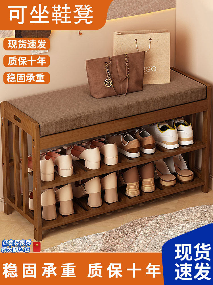 可坐换鞋凳鞋架子家用门口多层坐凳一体入户进门室内小宅门口鞋柜