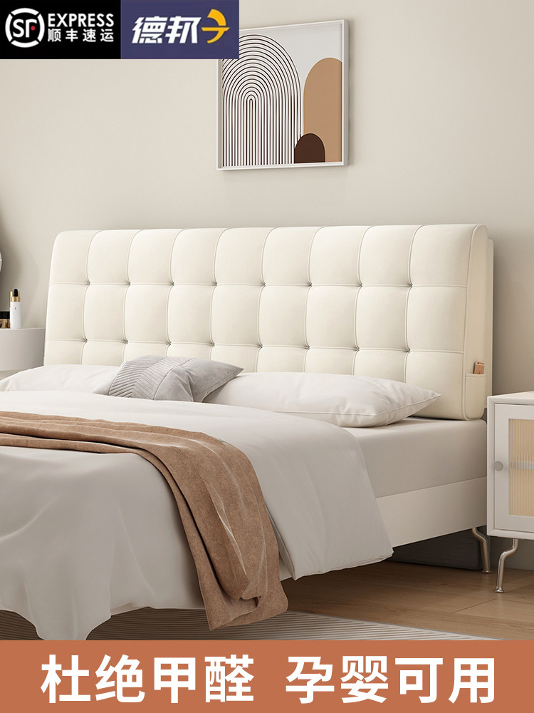 姵姿床头软包靠背榻榻米现代简约轻奢床上防撞改造靠枕靠垫儿童款