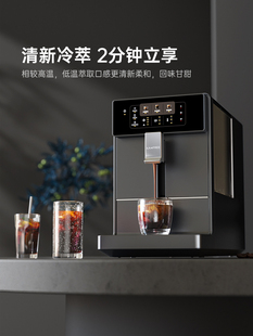 【国补15%】咖啡自由全自动咖啡机A1冷萃现磨家用研磨一体意式