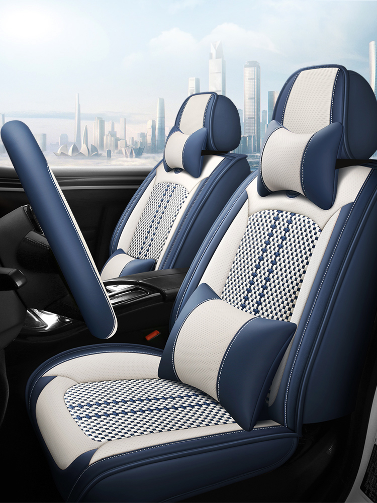 汽车坐垫全包围皮座套四季通用冰丝专用座垫夏季皮革座椅套全包