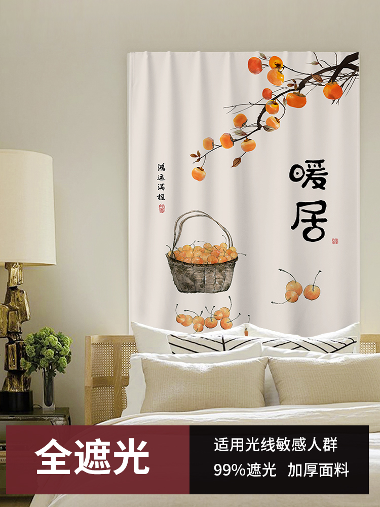 简易魔术贴遮光窗帘自粘式免打孔安装遮阳布遮挡帘2025新款遮光布