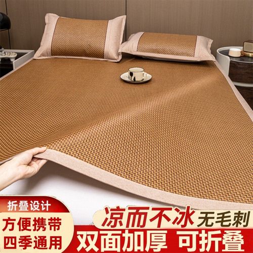夏季冰丝凉席2025新款竹席双面软席子草席四季通用家用可折叠藤席