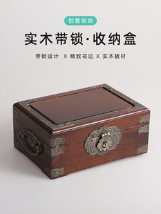木箱子带锁桌面收纳盒实木复古密码箱长方形收藏盒印章首饰礼品盒