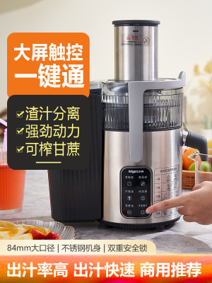 力果新款榨汁机商用渣汁分离家用全自动酒店餐厅奶茶店鲜榨果汁机