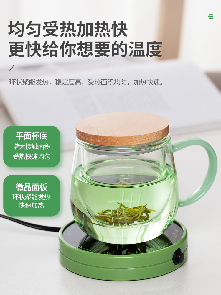 恒温杯垫办公室牛奶咖啡保温底座家用玻璃茶杯茶壶自动加热温茶器