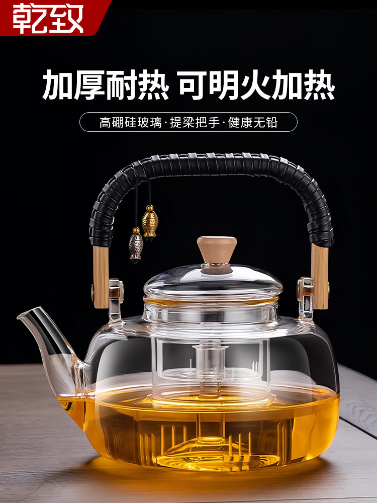 玻璃煮茶壶2025新款泡茶家用明火耐高温电陶炉围炉煮茶烧水壶茶具