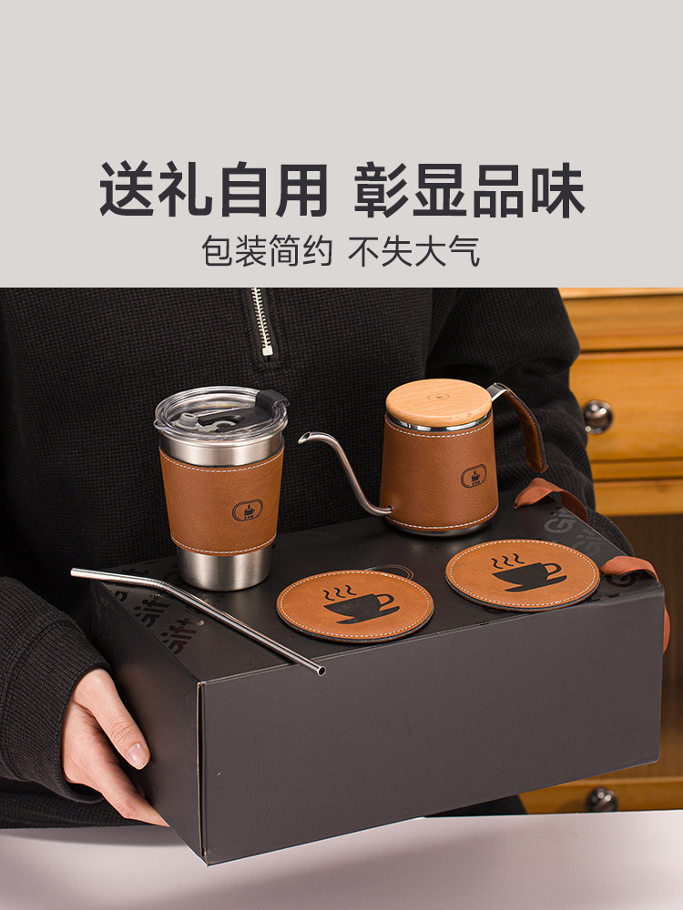 艾华特手冲咖啡壶套装家用挂耳咖啡304不锈钢杯壶礼盒长嘴细口壶