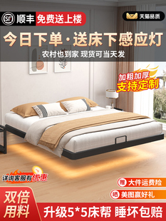 悬浮床架钢架铁艺床架子排骨架无床头榻榻米悬空单双人床铁架铁床