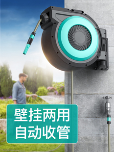 浇花水管软管花园高压洗车自动回收伸缩浇花水管收卷器壁挂式 水车