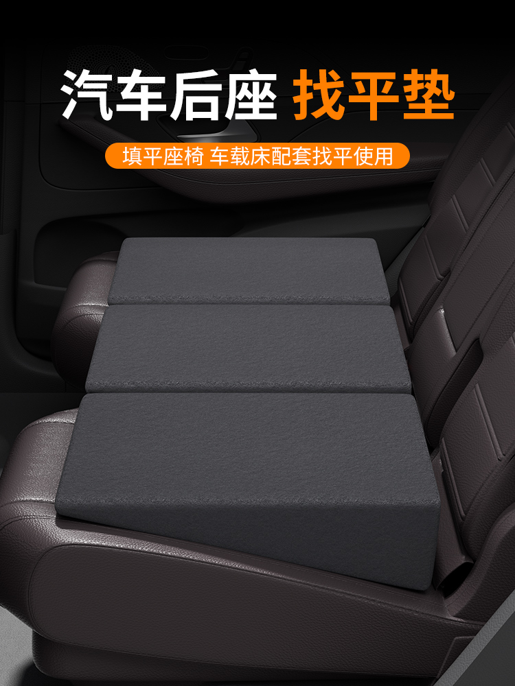 车改床填平垫轿车汽车找平垫座椅改平汽车后排睡垫车载床垫车后座