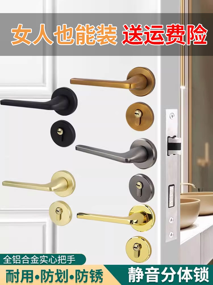 太空铝分体锁套装欧式门把手卧室门静音分开磁吸锁黑锁黄门锁实心