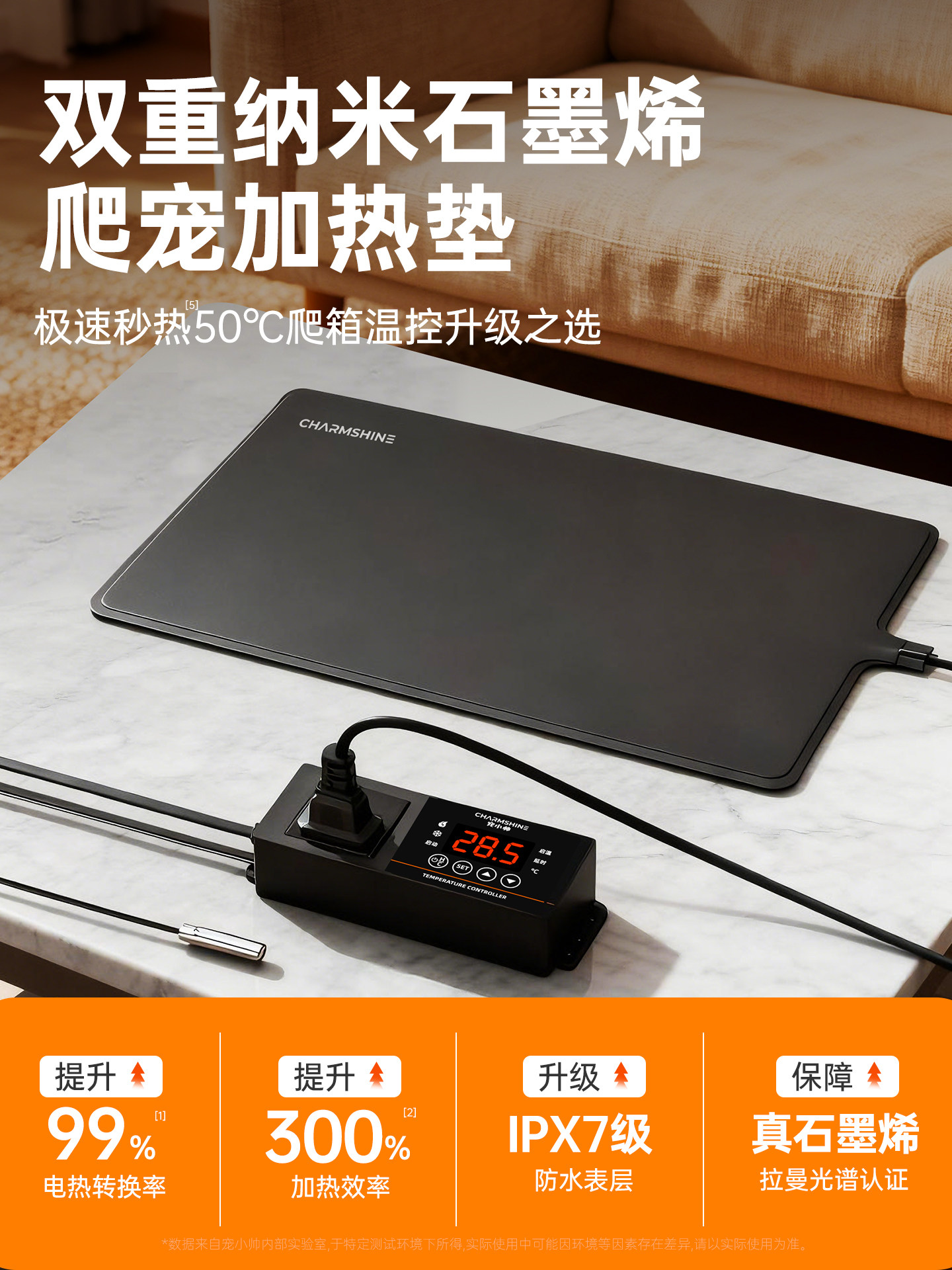 爬宠加热垫带温控寄居蟹乌龟蜥蜴守宫角蛙斗鱼缸宠物石墨烯电热毯图片