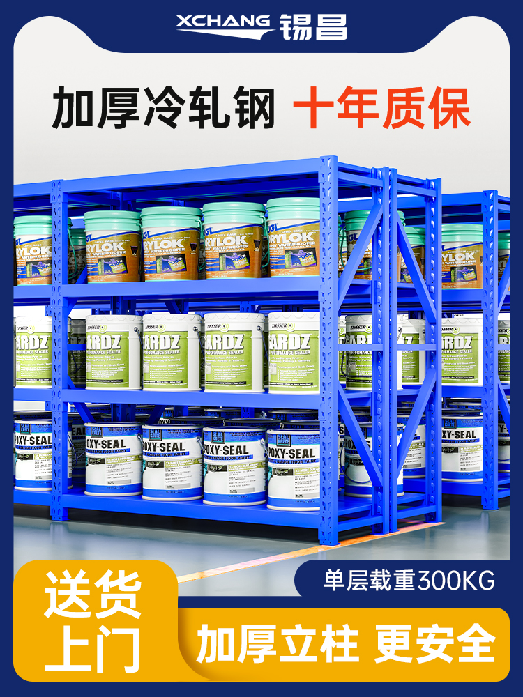 货架仓储置物架多层承重仓库储物间货架储藏金属货架子阳台置物架