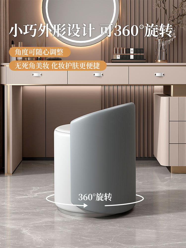主卧化妆凳轻奢化妆椅高级感中高圆凳坐凳梳妆凳子卧室梳妆台椅子