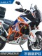 雪狼机车适用于新款 KTM1290ADV R防摔摩托车保险杠全包围护板