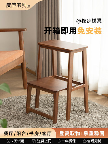 家用多功能稳步梯凳登高二步折叠楼梯子厨房两用高凳吧台凳置物架