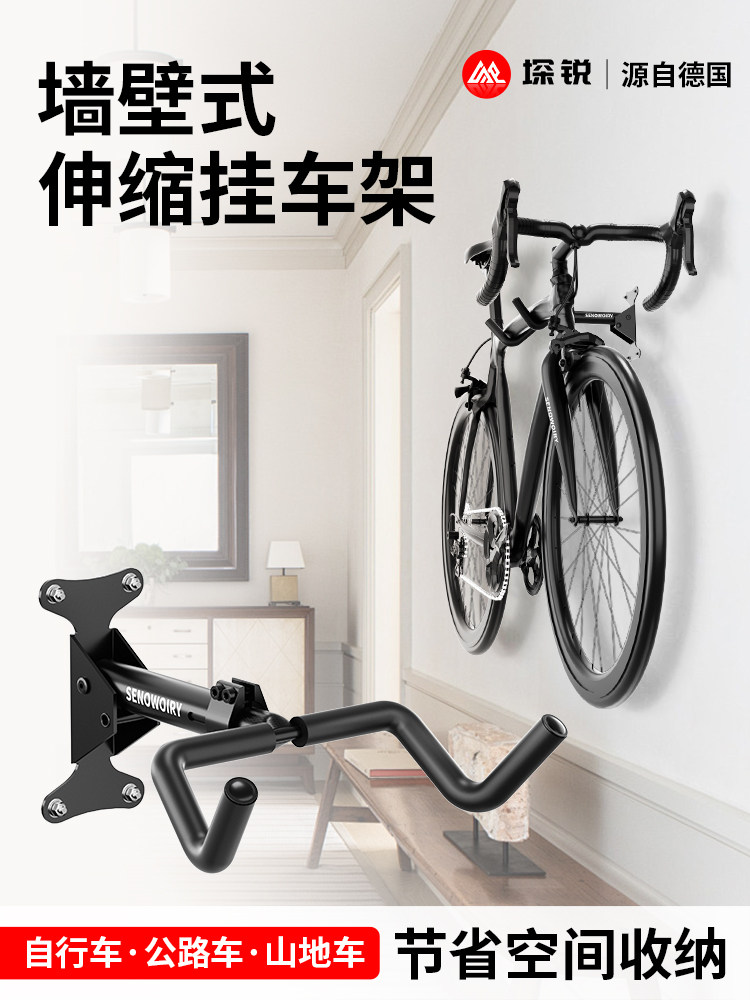 墙壁式挂车架自行车挂架山地公路车停车架墙上挂钩室内单车放置架